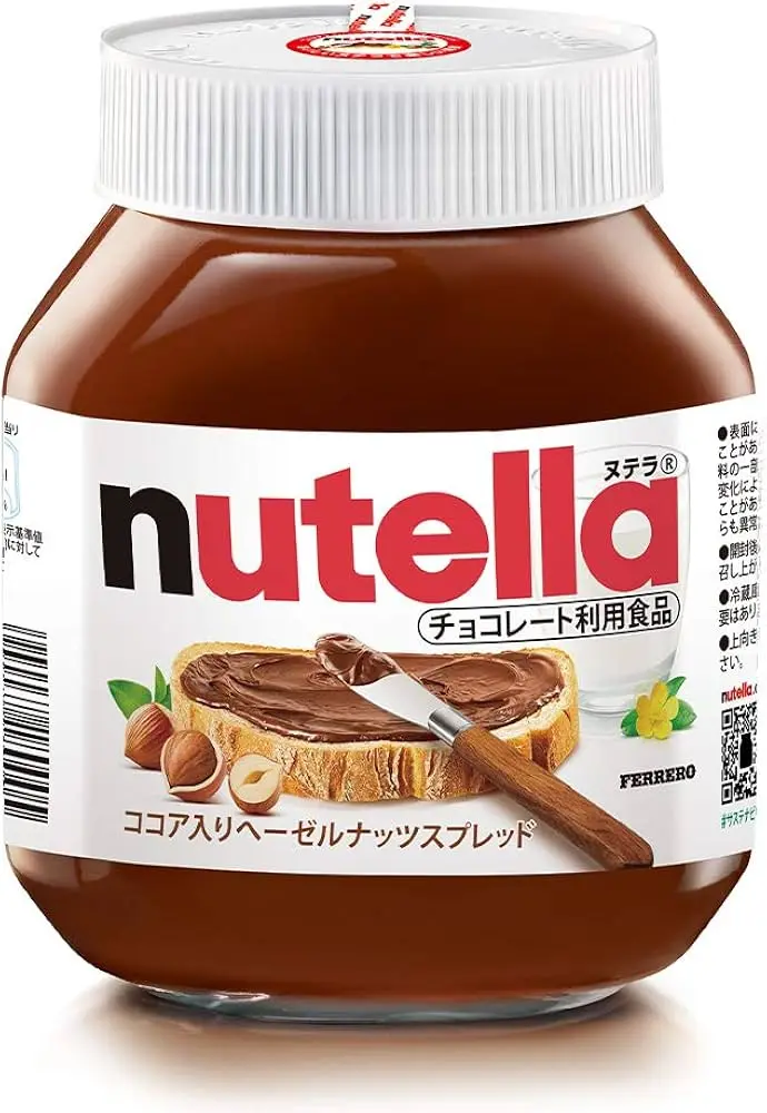 Nutella 750g