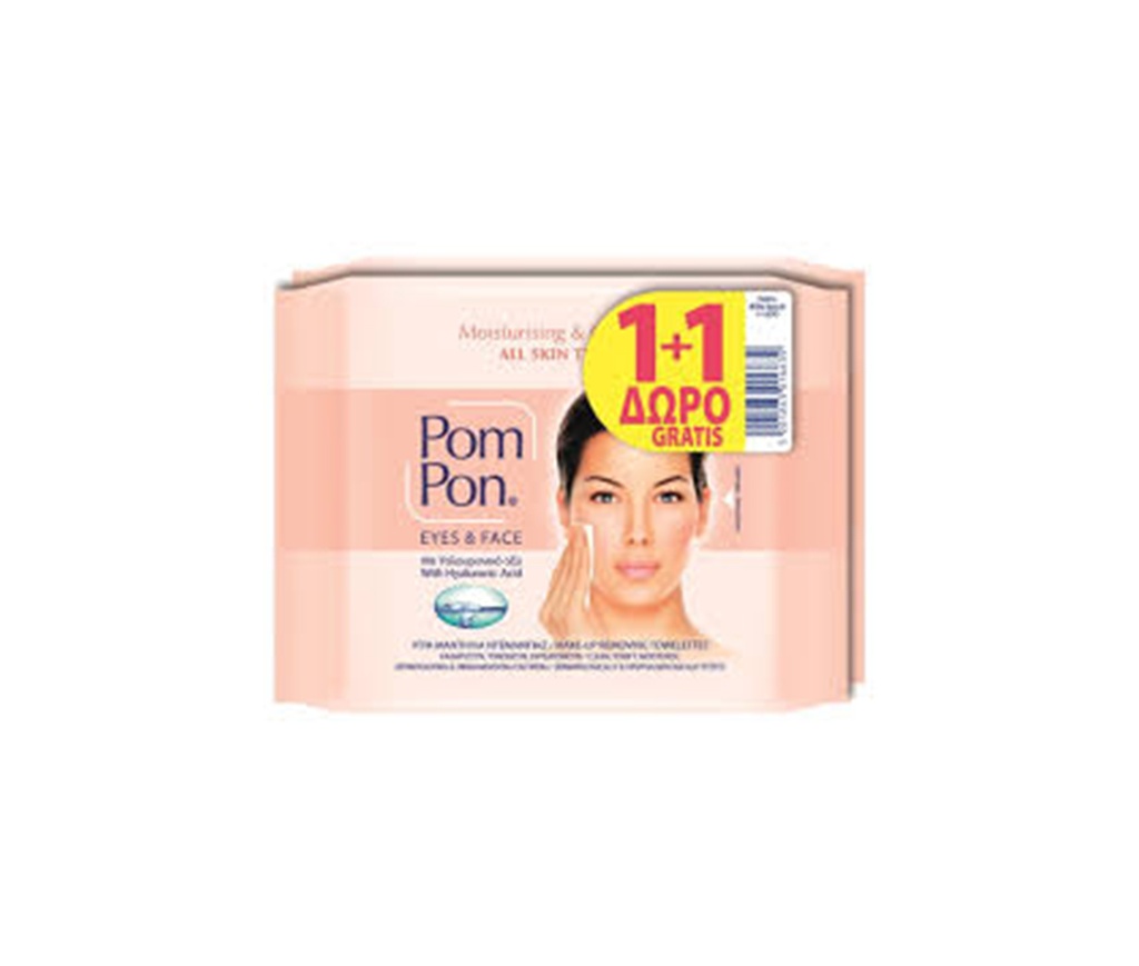 Pompon All Skin Types Facial Wipes, 1+1 Free