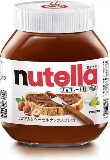 Nutella 750g